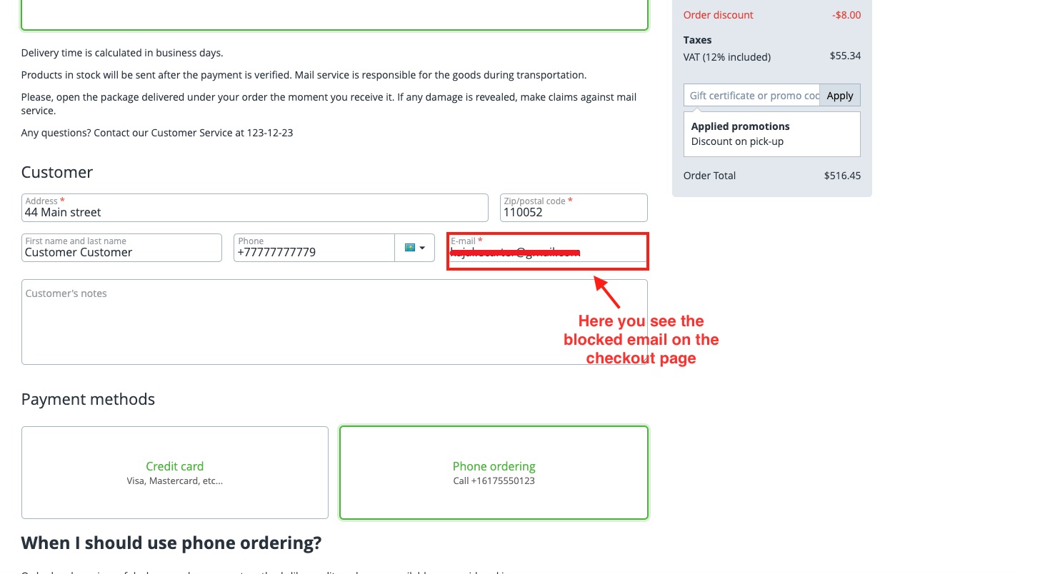 Email Catcher — image 5